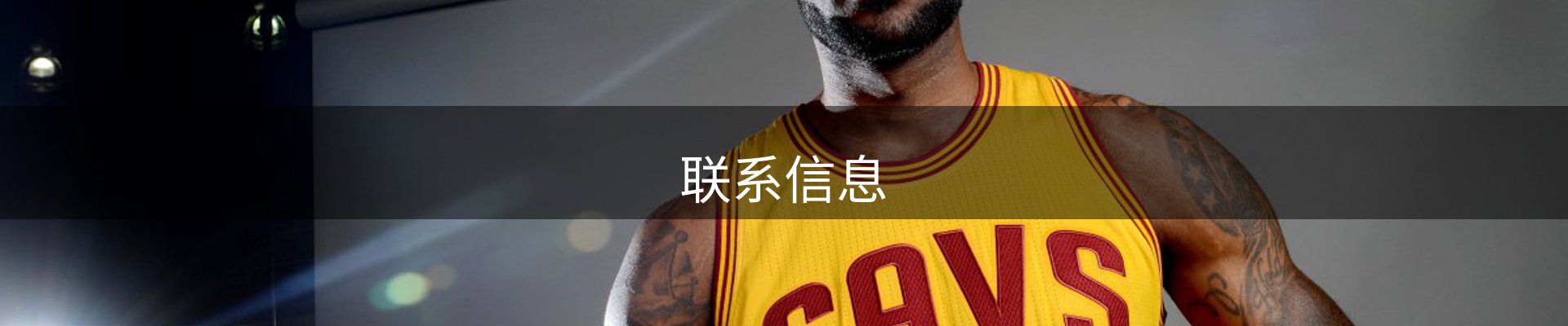 内页banner